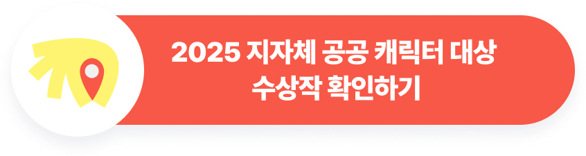 캐릭터 뽑으러가기